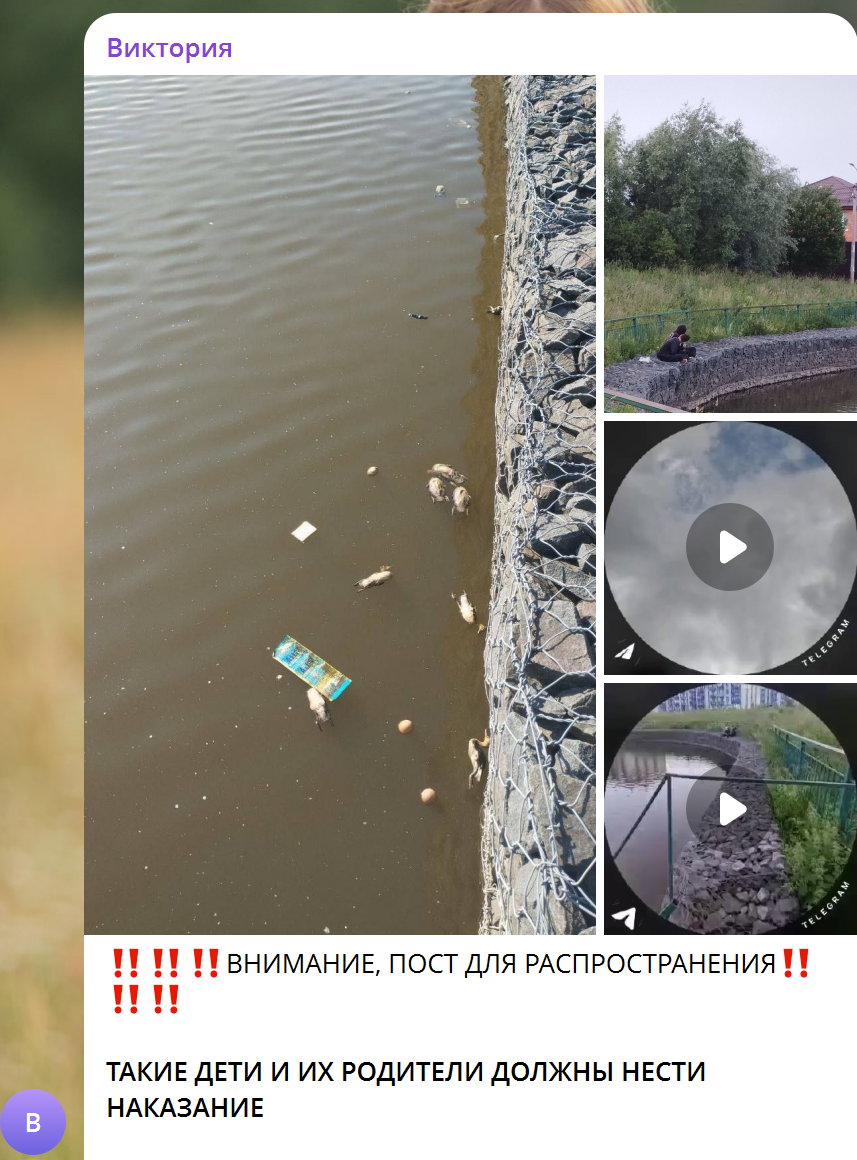 Листайте вправо