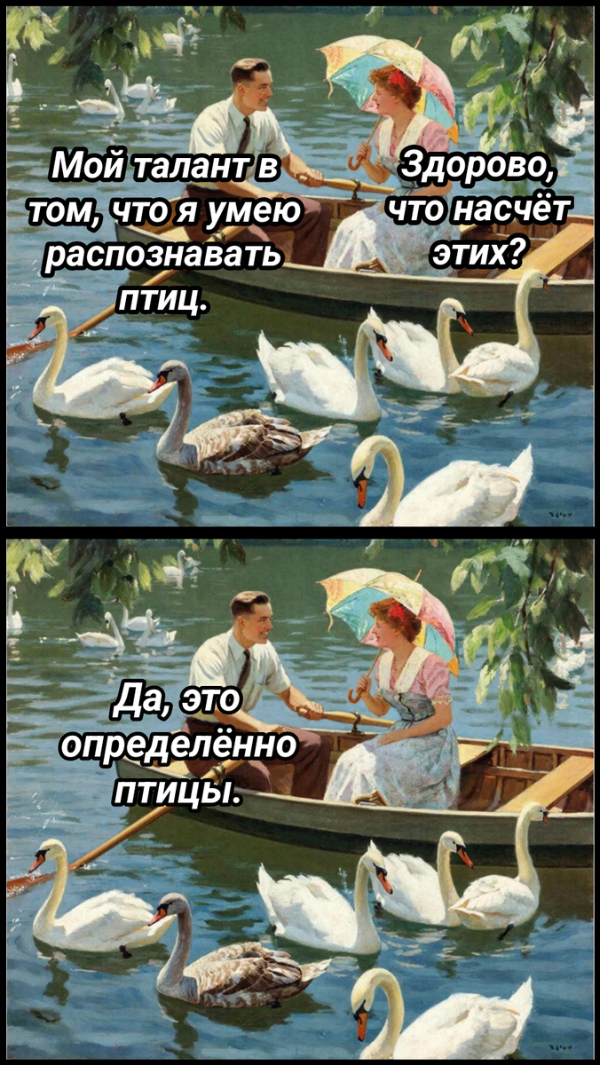 иллюстрация автора