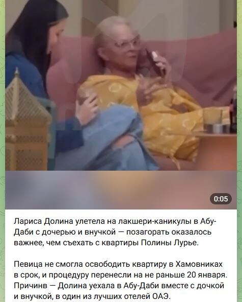 Источник: t.me/mash