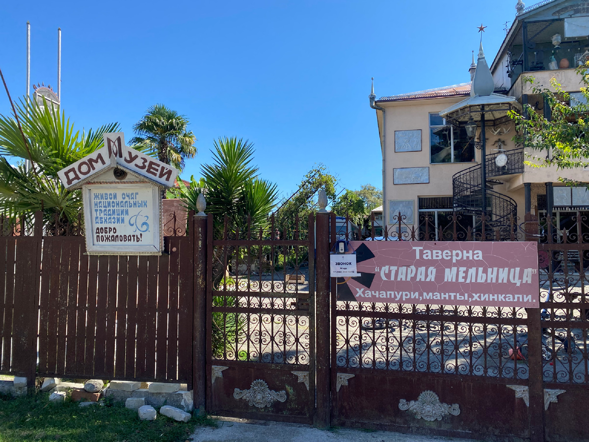 Фотография автора. 