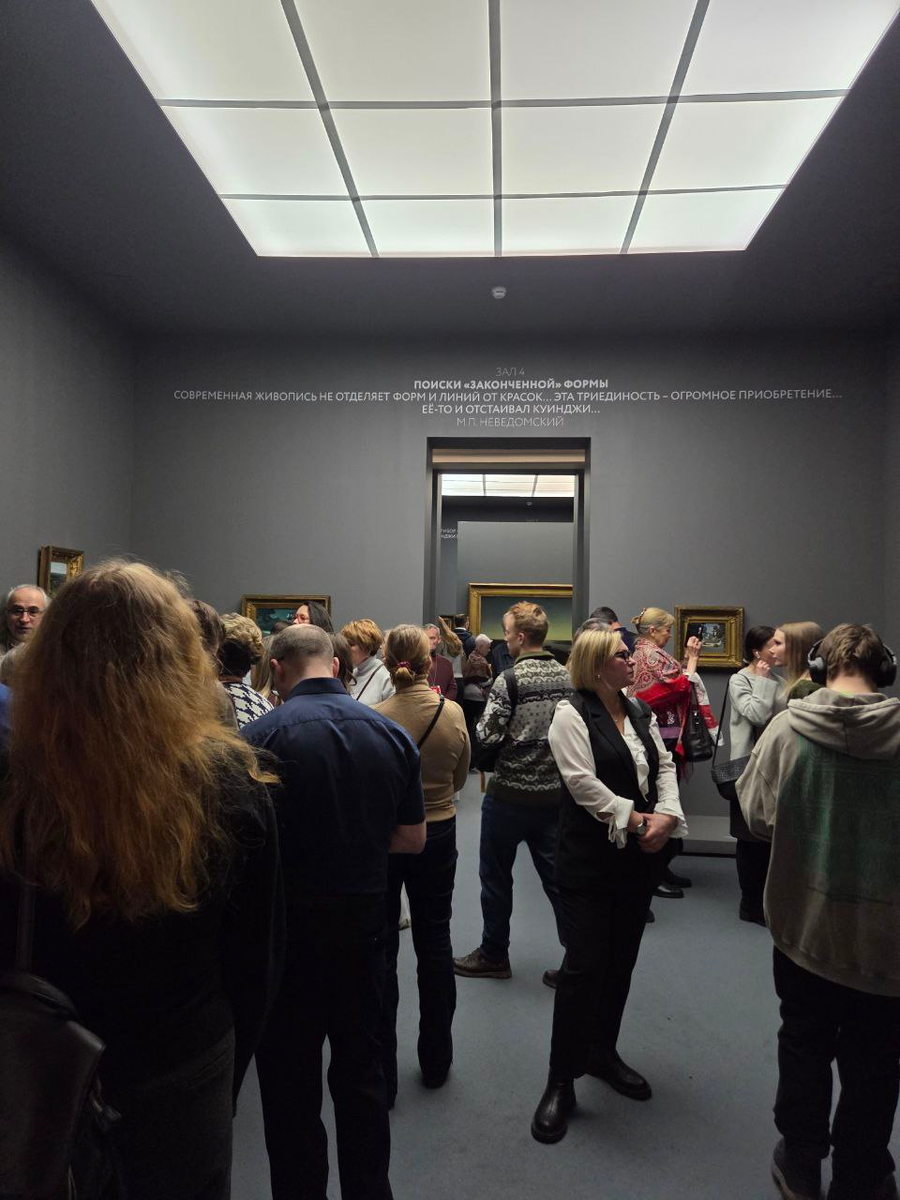 Фото из личного архива, выставка в Бенуа Русского музея, Санкт-Петербург, 2026