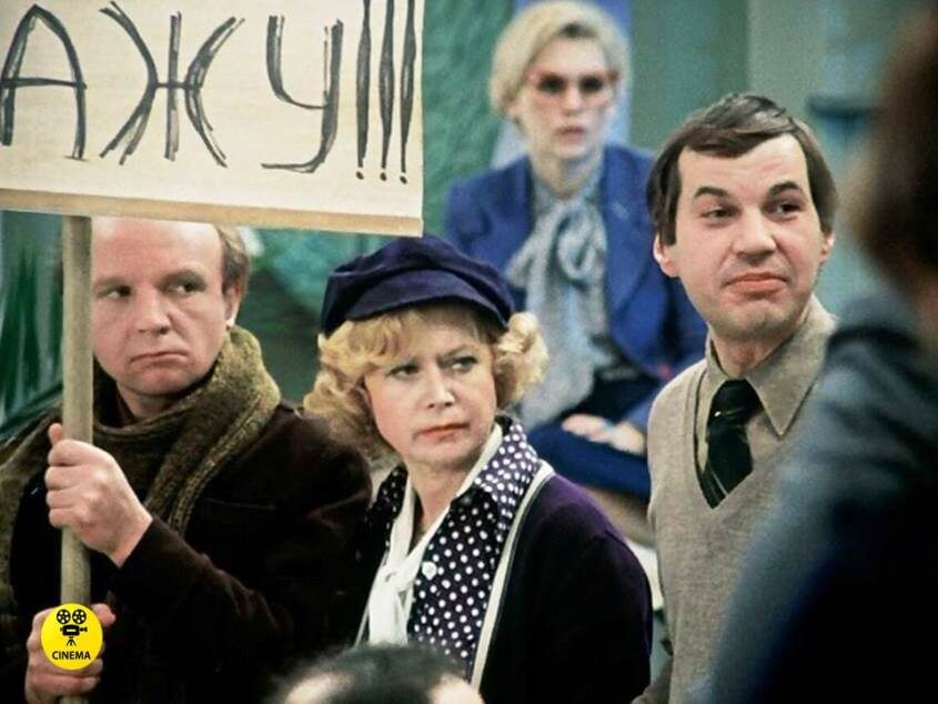 Кадр из фильма "Гараж"  (1979).