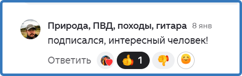 Большое спасибо