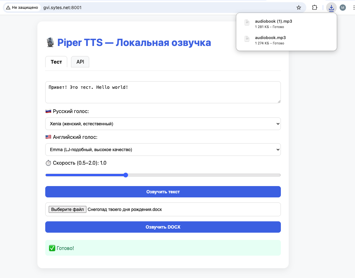 Генерация не только из текста, но и из docx-файла