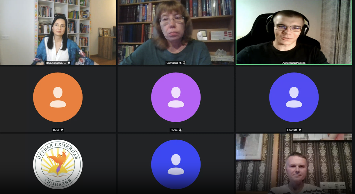 Фрагмент видео-записи разговора "Семейное обучение: дома, онлайн или в семейной школе?"