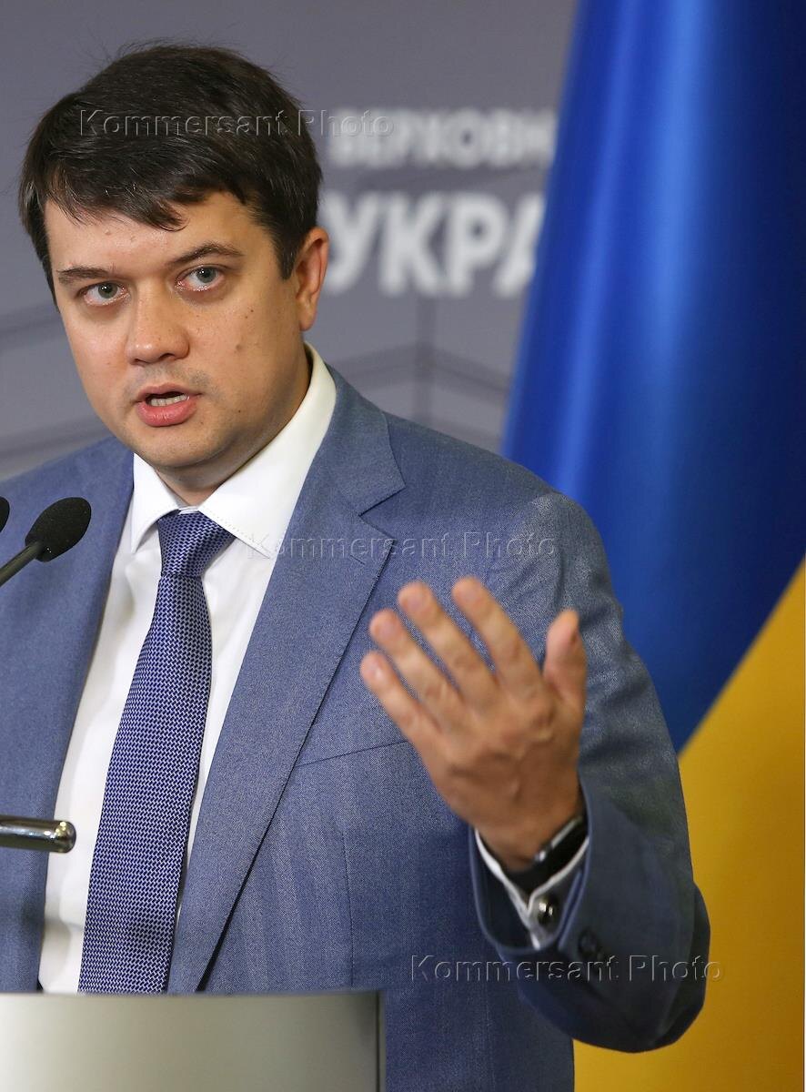 Дмитрий Разумков (депутат РАДЫ)