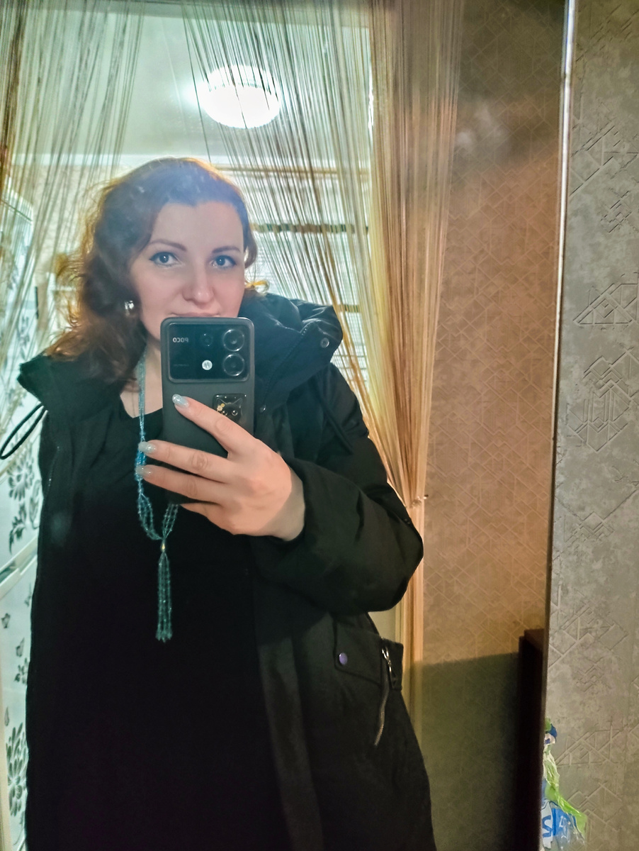 Это я. В клуб мать собралась