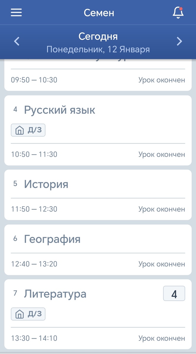 Личный скриншот автора канала