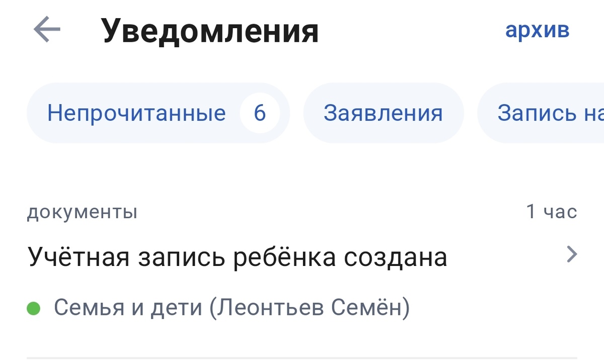 Личный скриншот автора канала