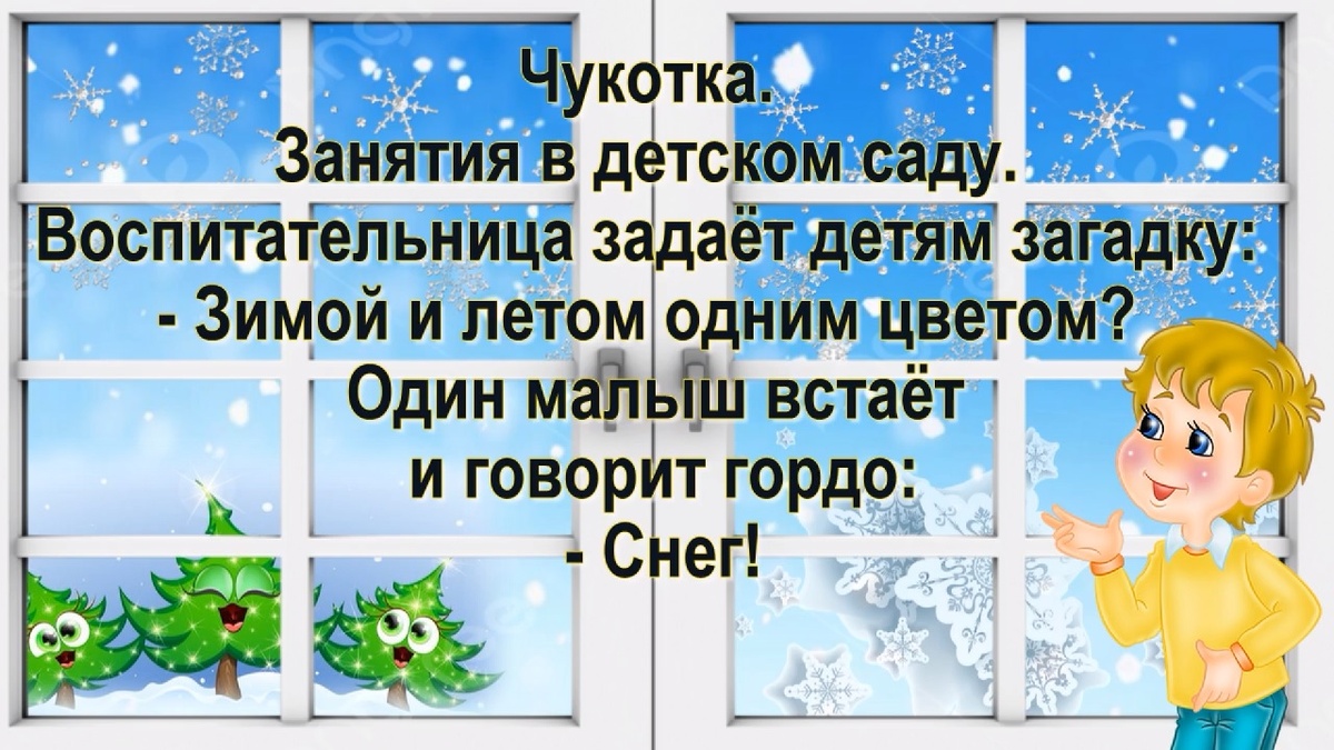 Коллаж Одним цветом