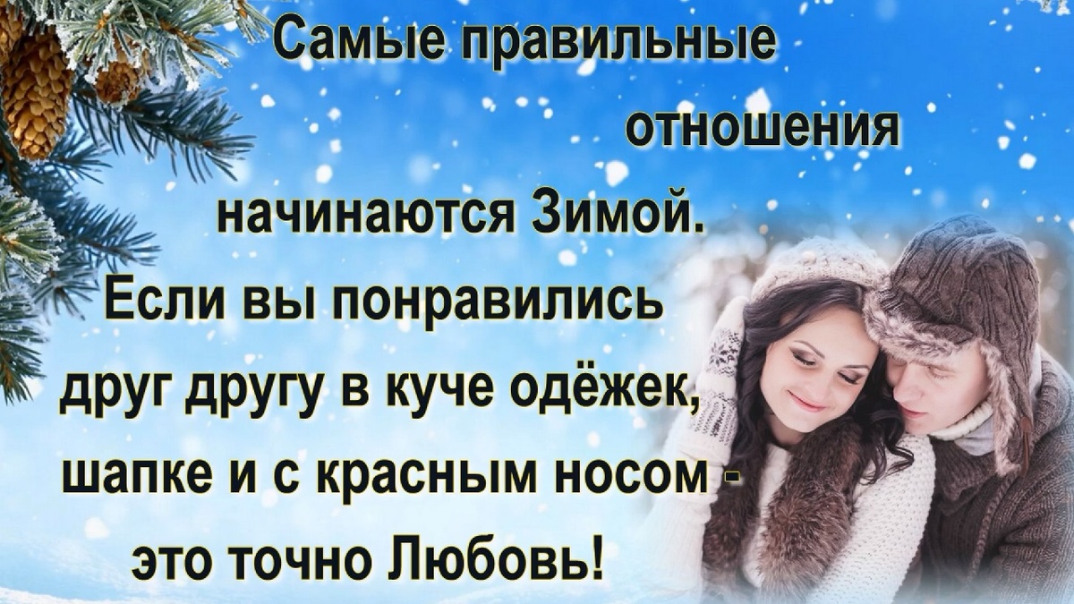 Коллаж Это точно Любовь