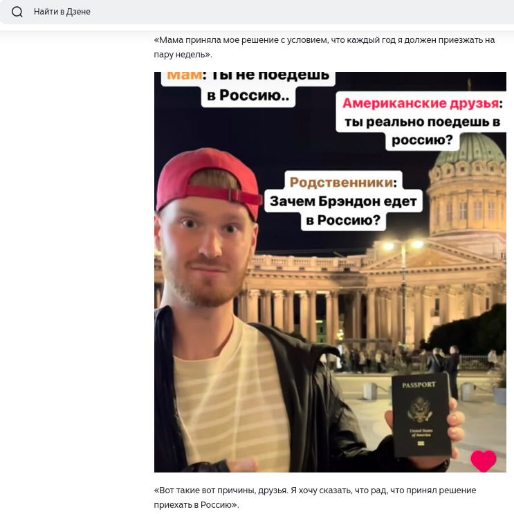    Фото: скриншот из дзен-канала "Тут вам не там"