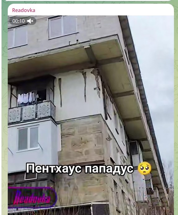    скриншот: телеграм-канал Readovka