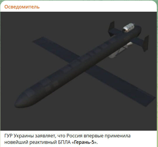    Скриншот с канала "Осведомитель"