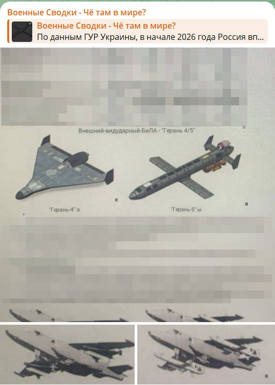    Скриншот с канала "Военные Сводки - Чё там в мире?"