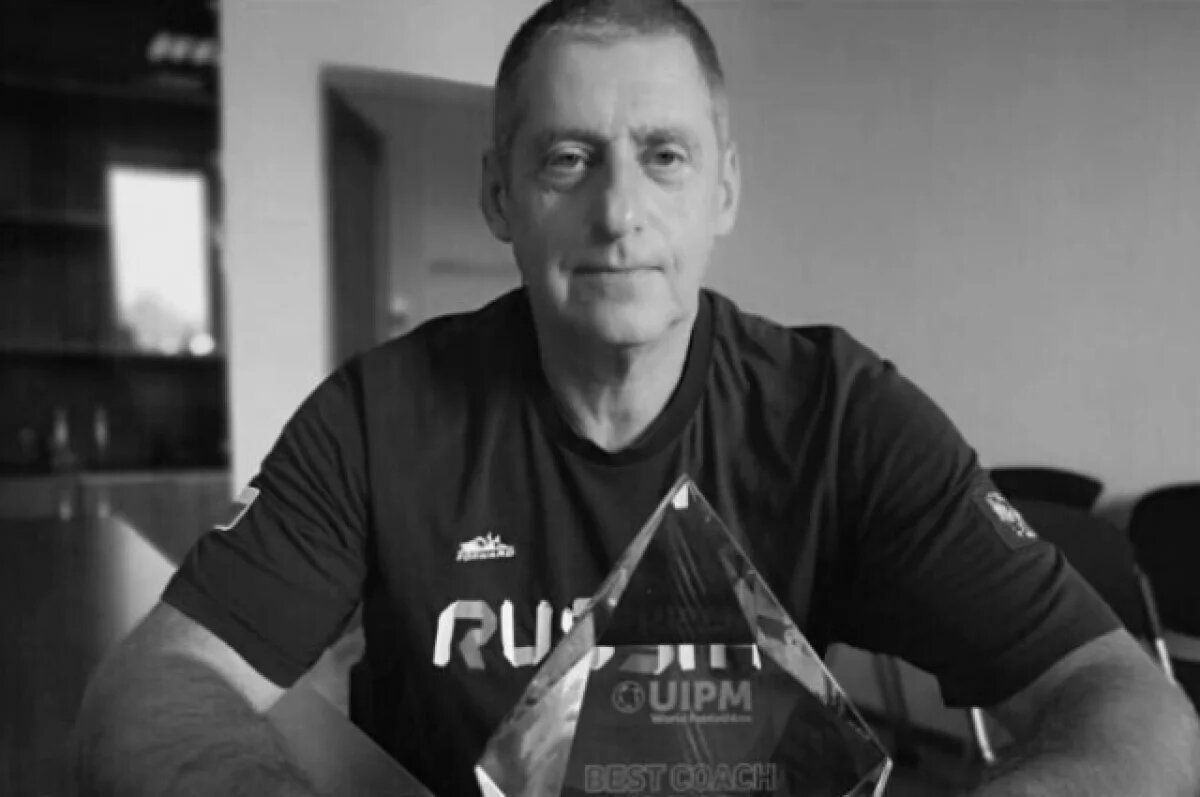    Чемпион мира по пятиборью Зинковский не смог пережить смерть жены