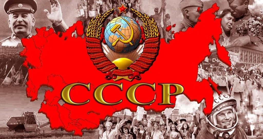 Мы до сих пор живём за счёт великого наследия Советского Союза