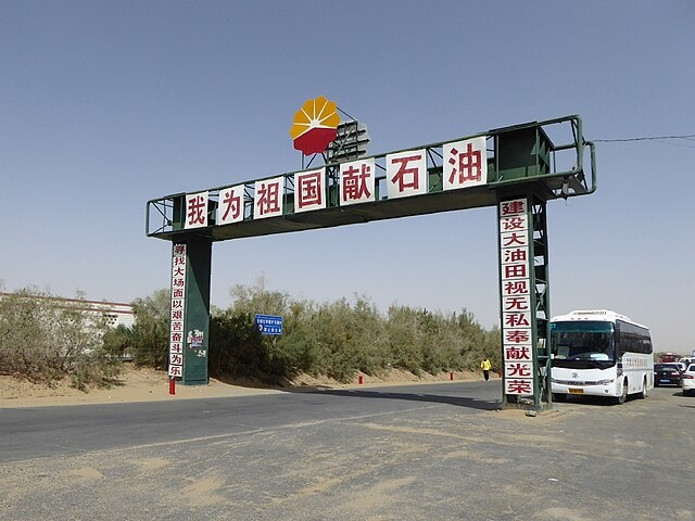 Фото с сайта Wikimedia Commons