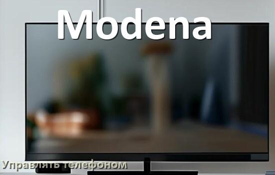 
Как управлять телевизором Modena с телефона и настроить как пульт