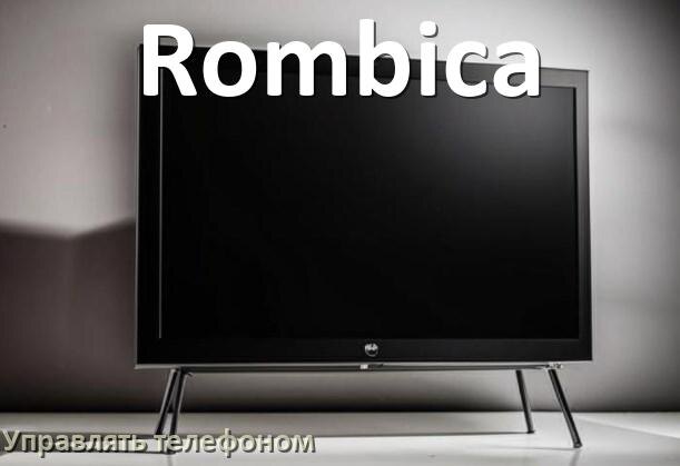 
Как управлять телевизором Rombica с телефона и настроить как пульт