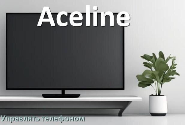 
Как управлять телевизором Aceline с телефона и настроить как пульт