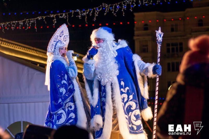    Дед Мороз со Снегурочкой