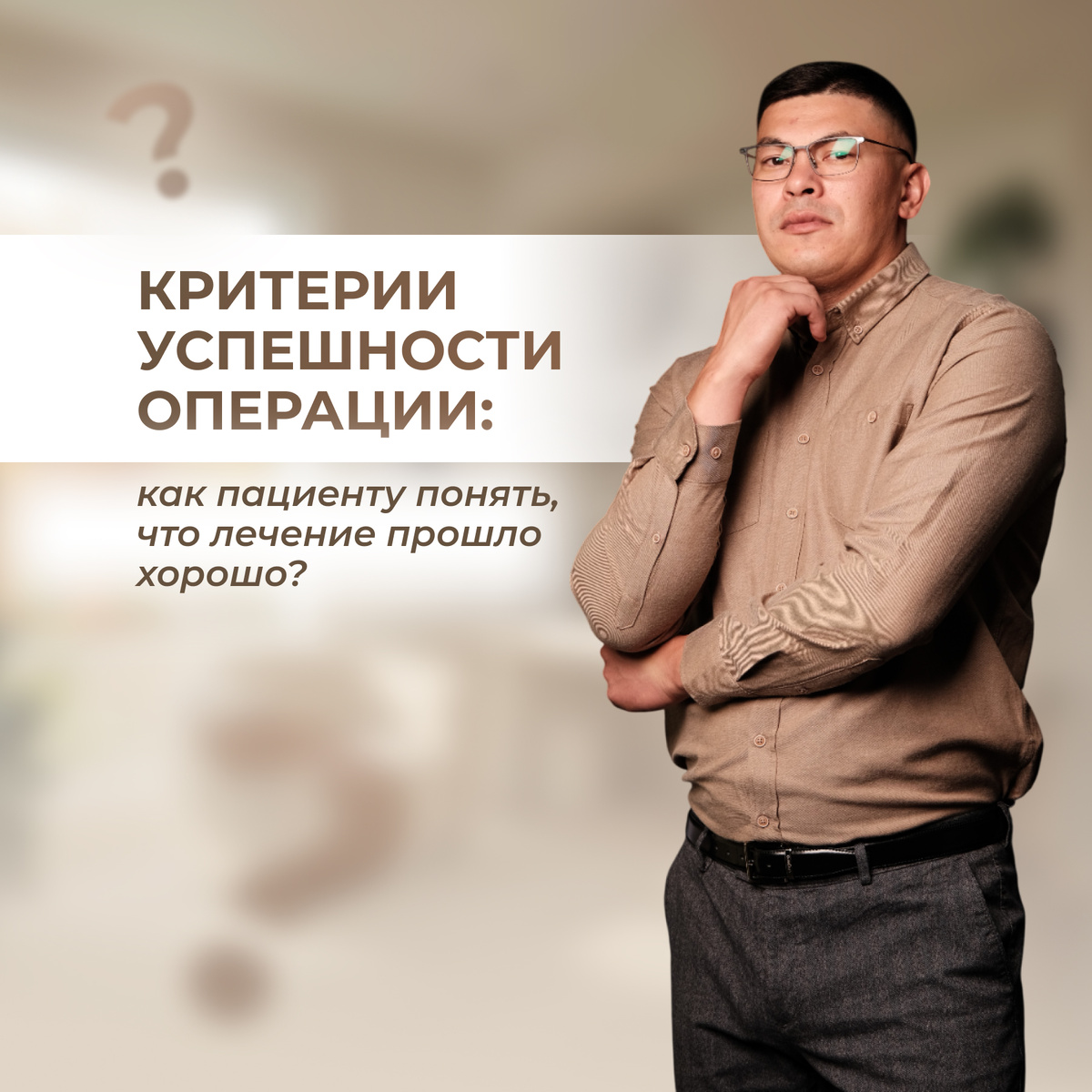 Харисов Артур Ахиярович. Республика Башкортостан: г. Уфа. 
Оренбургская область: г. Гай, Орск, Плешаново. Челябинская область: г. Златоуст, Кизил.