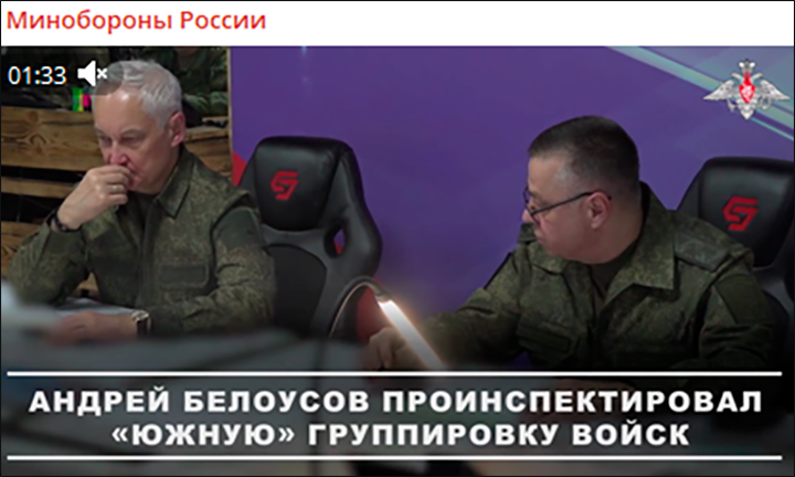    Санчик докладывает Белоусову о работе беспилотников и роботов в зоне СВО. Скриншот поста из ТГ-канала Минобороны