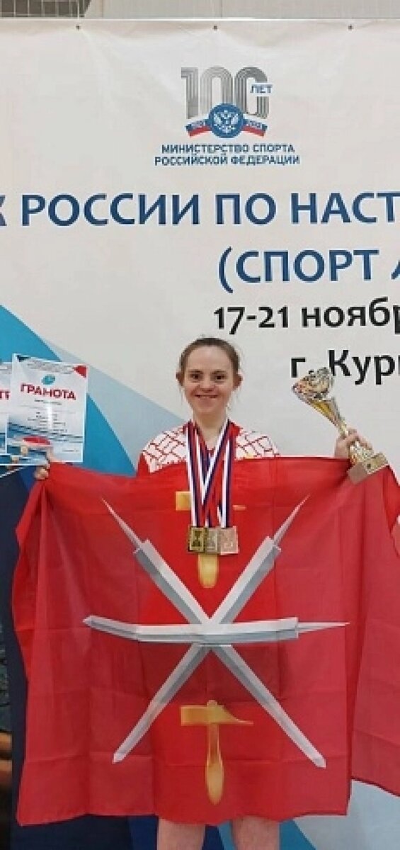    Мастер спорта России Дарья Николенко. Фото: Министерство спорта Тульской области