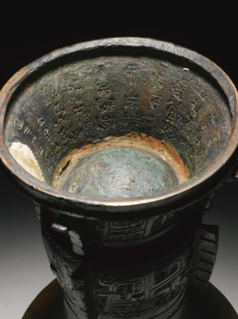 Ритуальный сосуд с надписями эпохи Чжоу