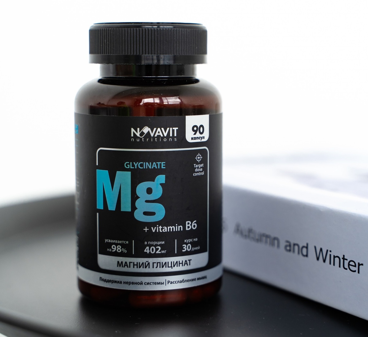 Глицинат магния от NOVAVIT nutritions поможет привести режим сна в норму