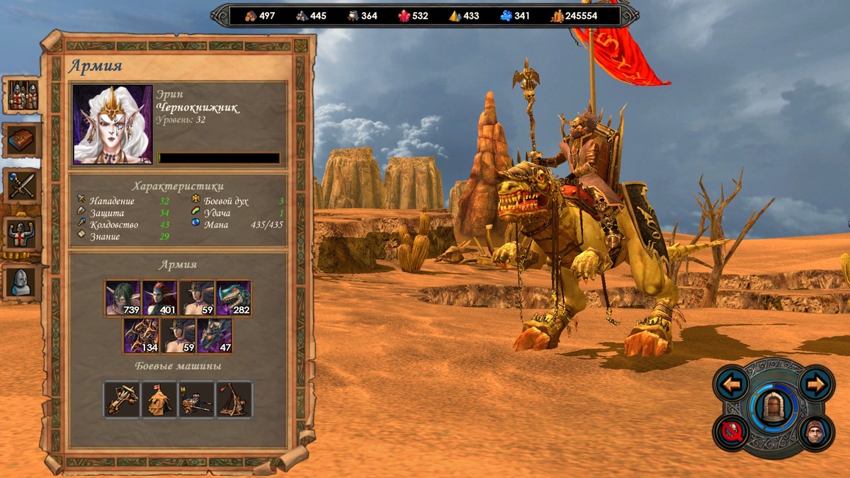 Чернокнижник на поле боя выглядит именно так: тёмный эльф в фиолетовых облачениях с посохом в левой руке верхом на рапторе. Класс называется почти все части игры за 3 исключениями. Скриншот из игры.