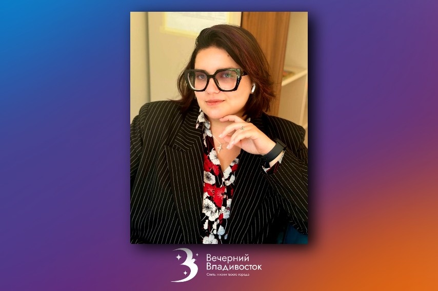 Психолог в социальной сфере Семейного МФЦ Владислава Ена