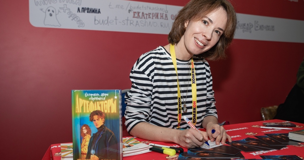 Волшебство - в словах!