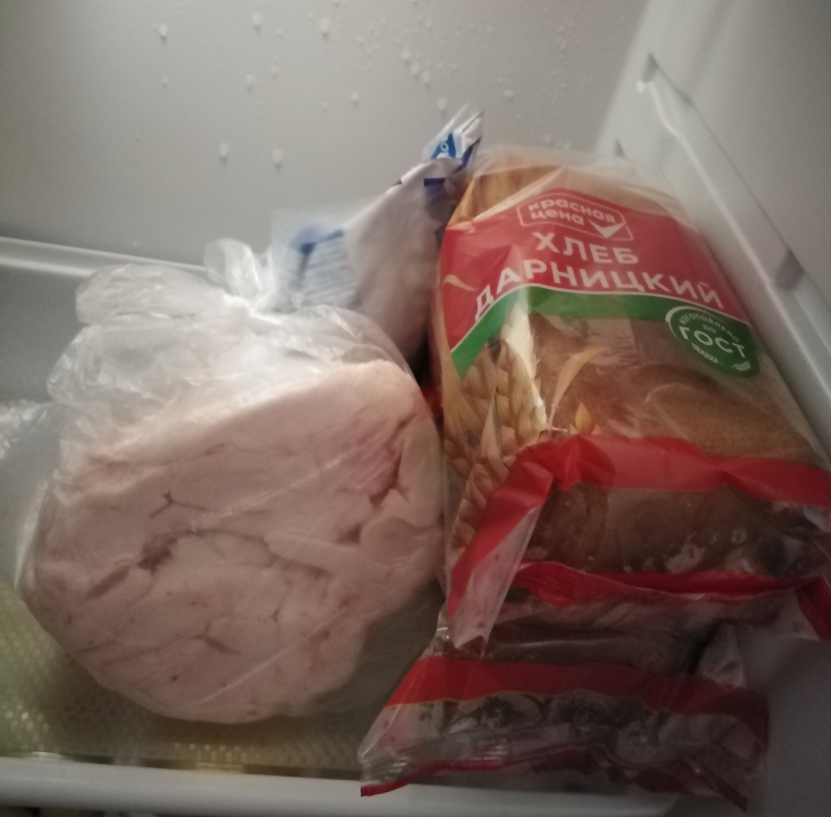 Сегодняшние покупки