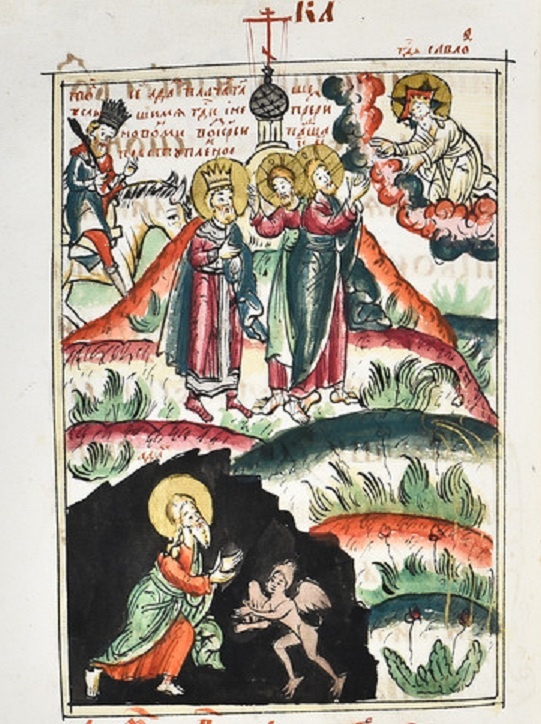 Иллюстрация к 16 псалму. 17 в. Псалтирь с толкованиями.