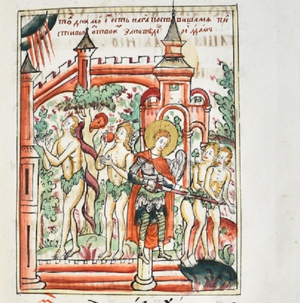 Иллюстрация к 16 псалму. 17 в. Псалтирь с толкованиями.