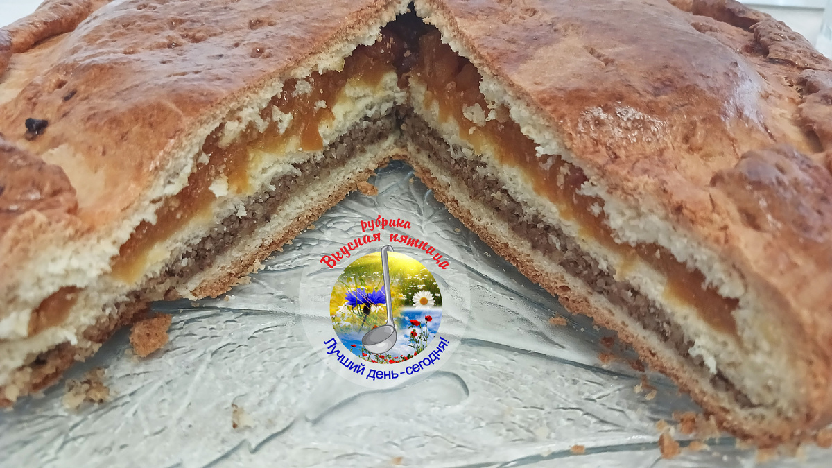 И я сделала свою версию пирога :)