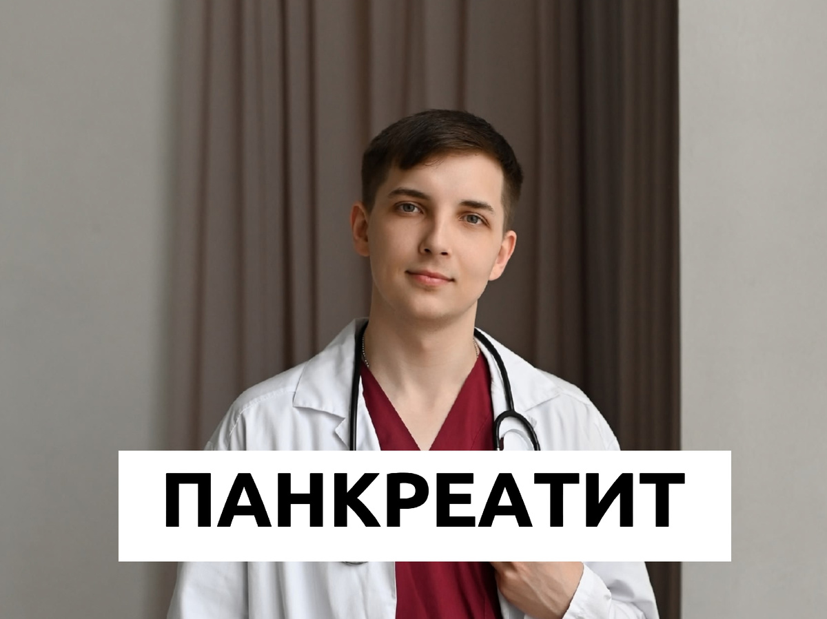 Врач и психолог Безуглый Тимофей Алексеевич 