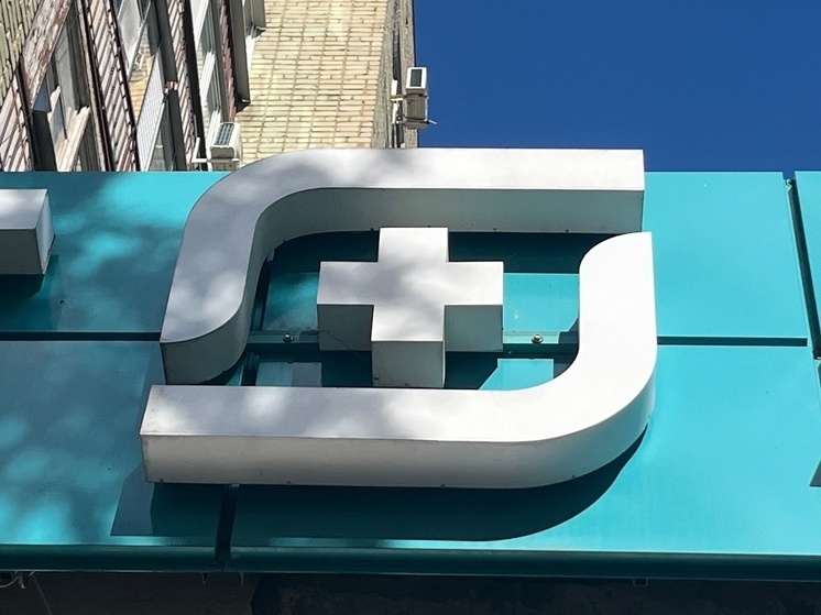     Фото: "МК Донбасс"/Марианна Образцова