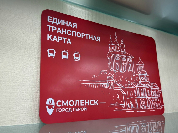     Фото: vk.ru/depenergy