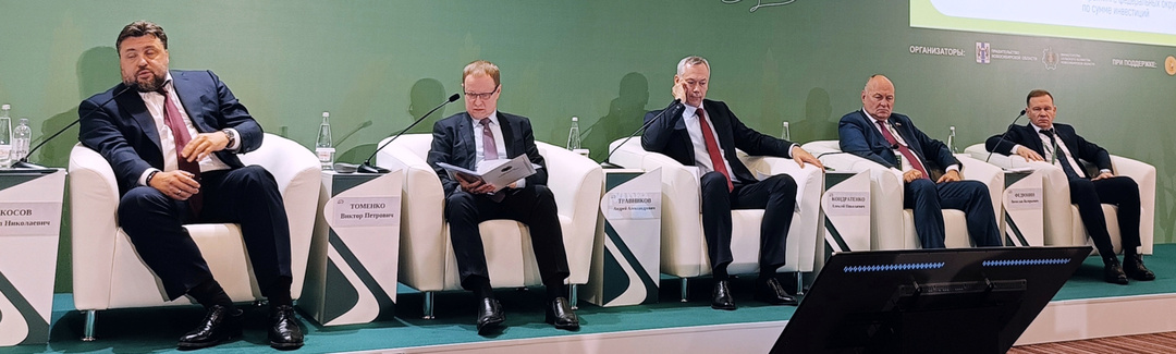 ИННОВАЦИОННЫЕ РЕШЕНИЯ РАЗВИТИЯ АПК СИБИРИ И ДАЛЬНЕГО ВОСТОКА