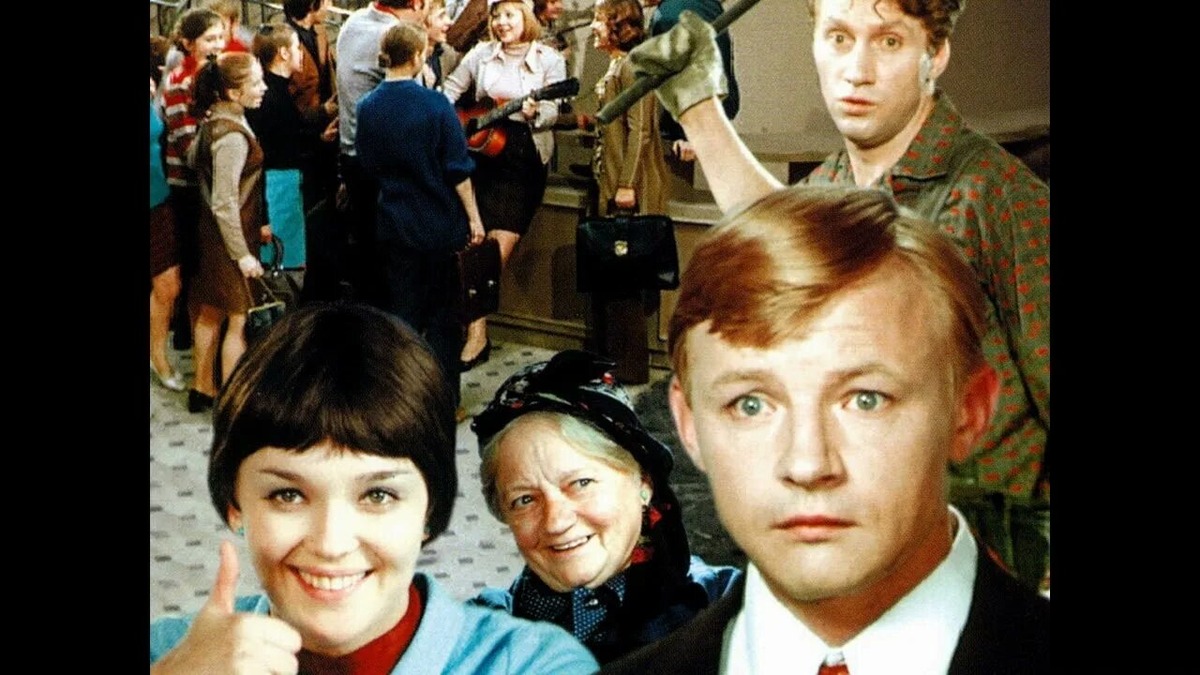"Большая перемена"   1972г