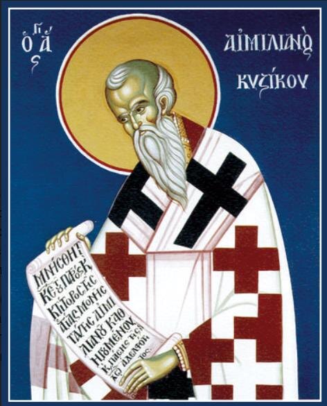 Преподобный Емилиа́н