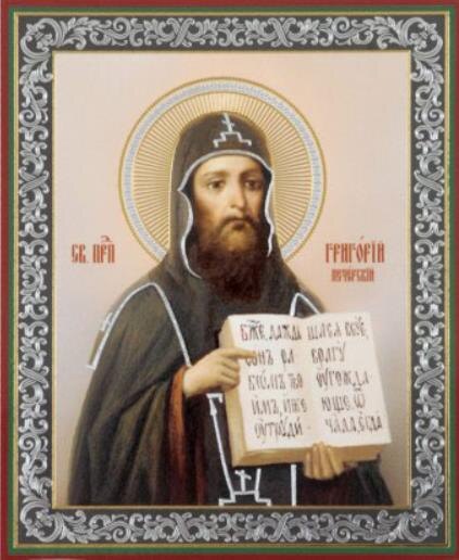 Преподобный Григо́рий