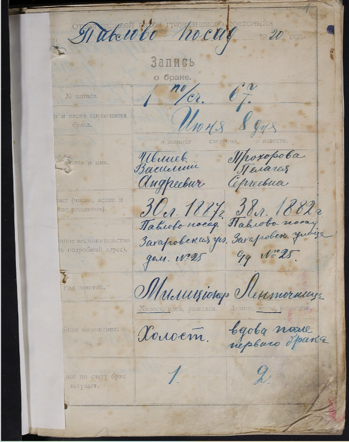 Фото из интернета