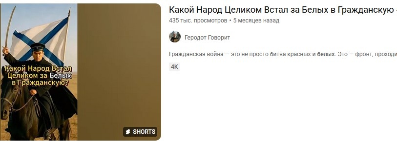 435 тысяч просмотров, неплохо. К слову о том, как себя сейчас чувствует Ютубчик. 