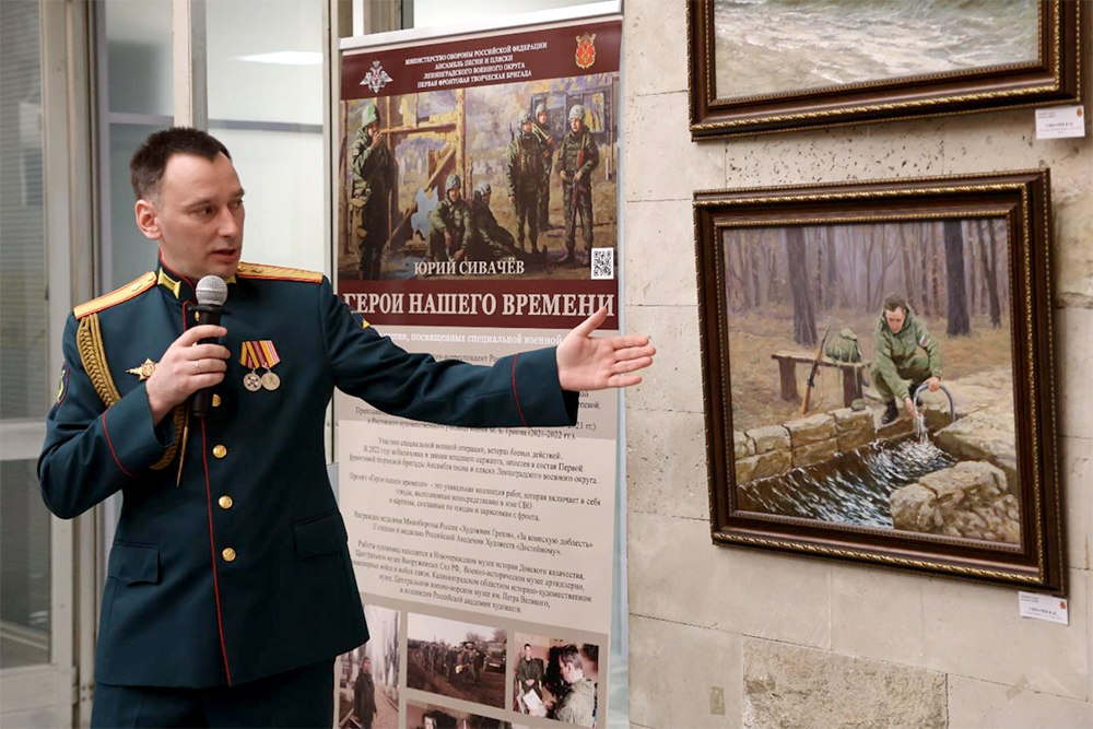    Из личного архива Юрия Сивачева