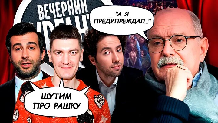    Режиссёр Никита Михалков давно выработал собственную манеру разговора с аудиторией: честно и без попытки понравиться всем сразу. Коллаж Царьграда