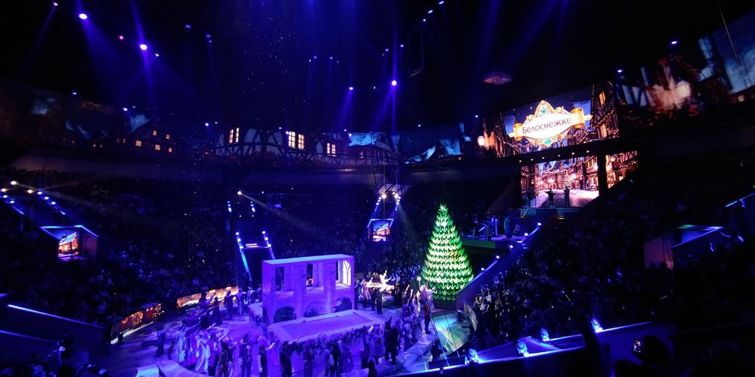 "Сказка о Белоснежке и семи гномах" в цирке на Вернадского. Что ждет зрителя?